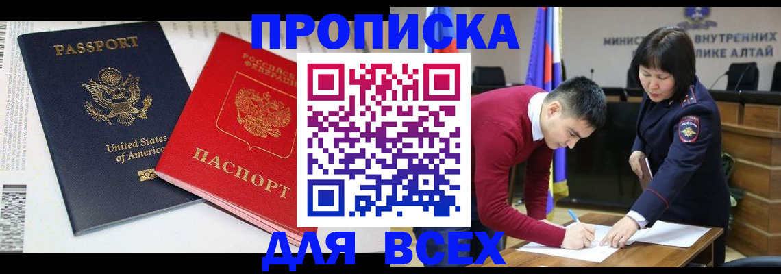 регистрация в Приозерске