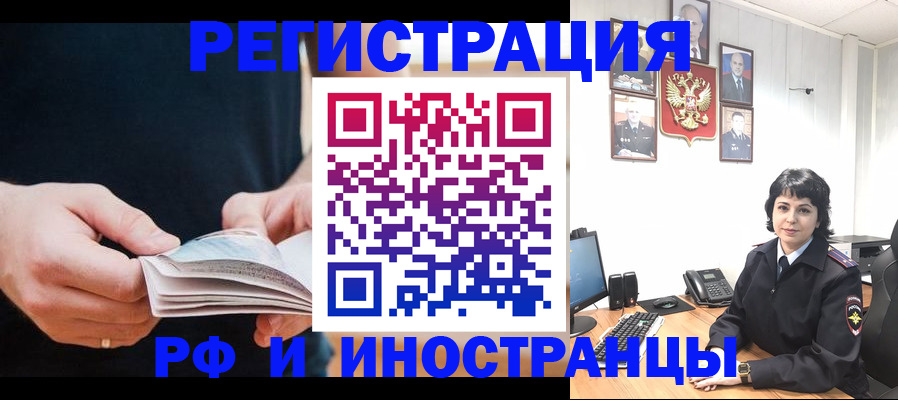прописка паспорт в Приозерске
