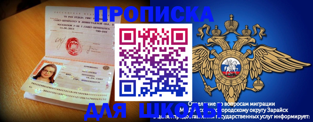 форма 3 в Приозерске
